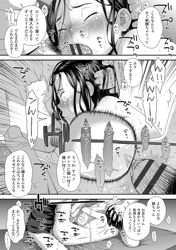 187ページ目