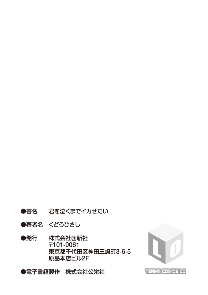 199ページ目