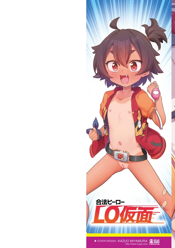 2ページ目