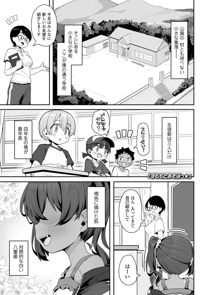 5ページ目