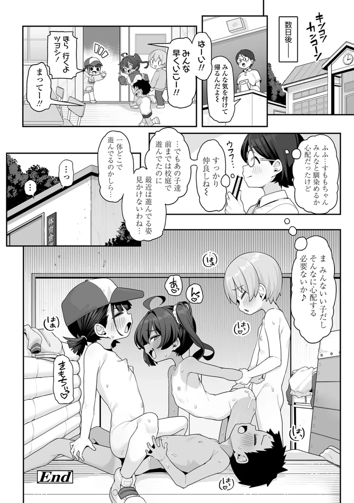 58ページ目