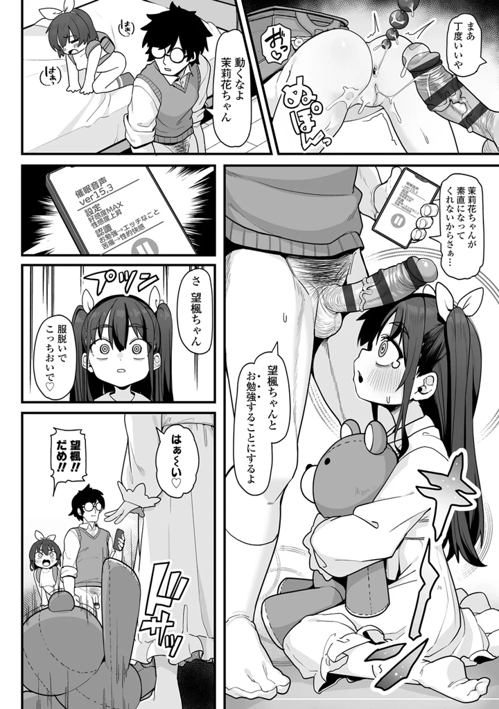 152ページ目
