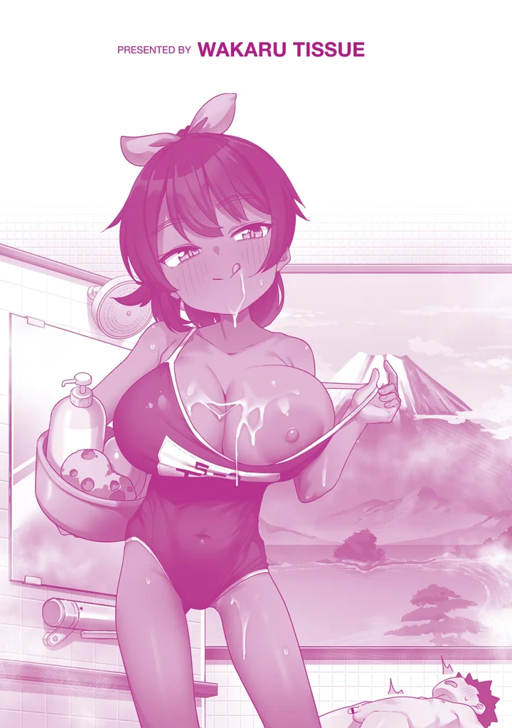 205ページ目