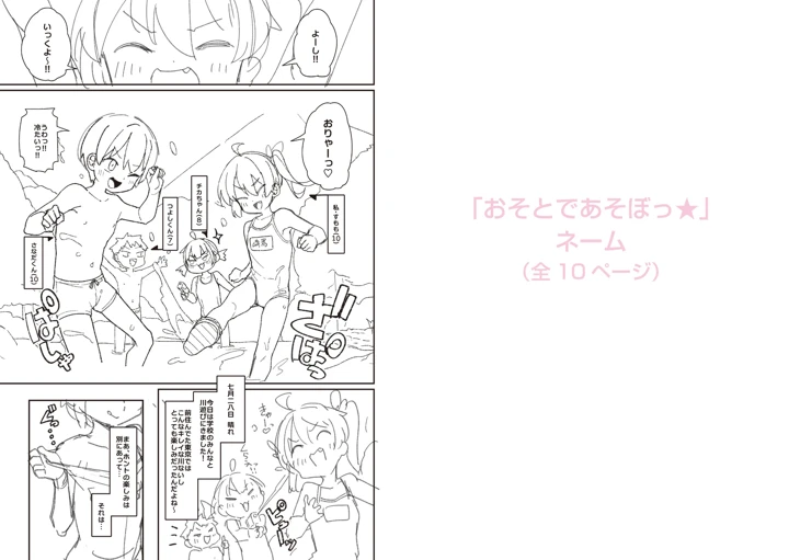 213ページ目