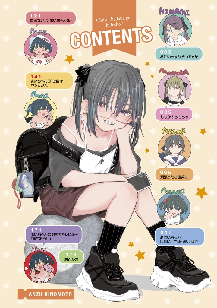 4ページ目