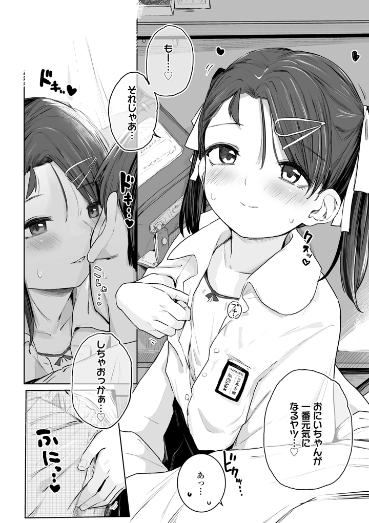 22ページ目