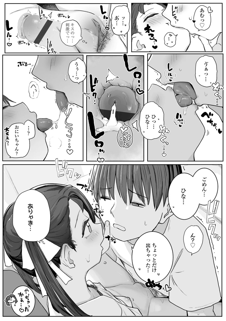 25ページ目