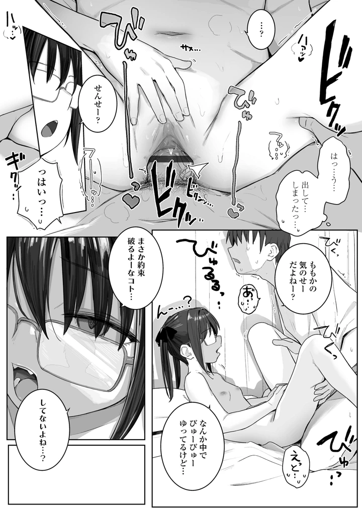 63ページ目