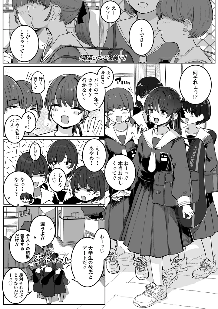 65ページ目
