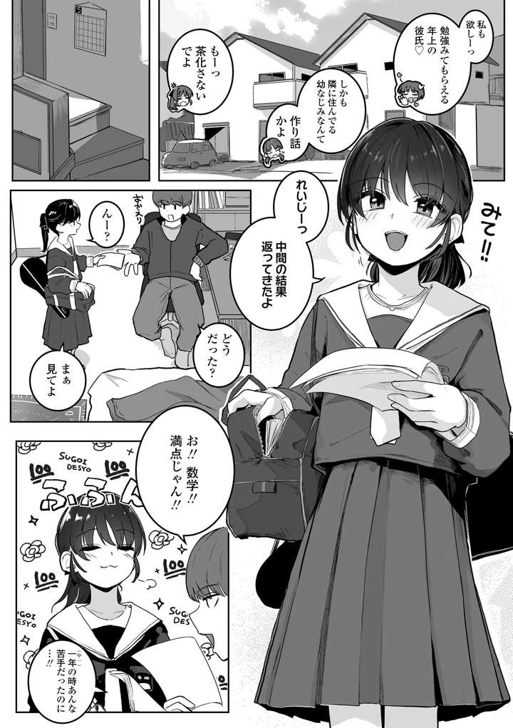 66ページ目