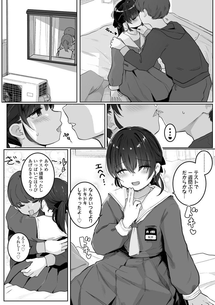 68ページ目