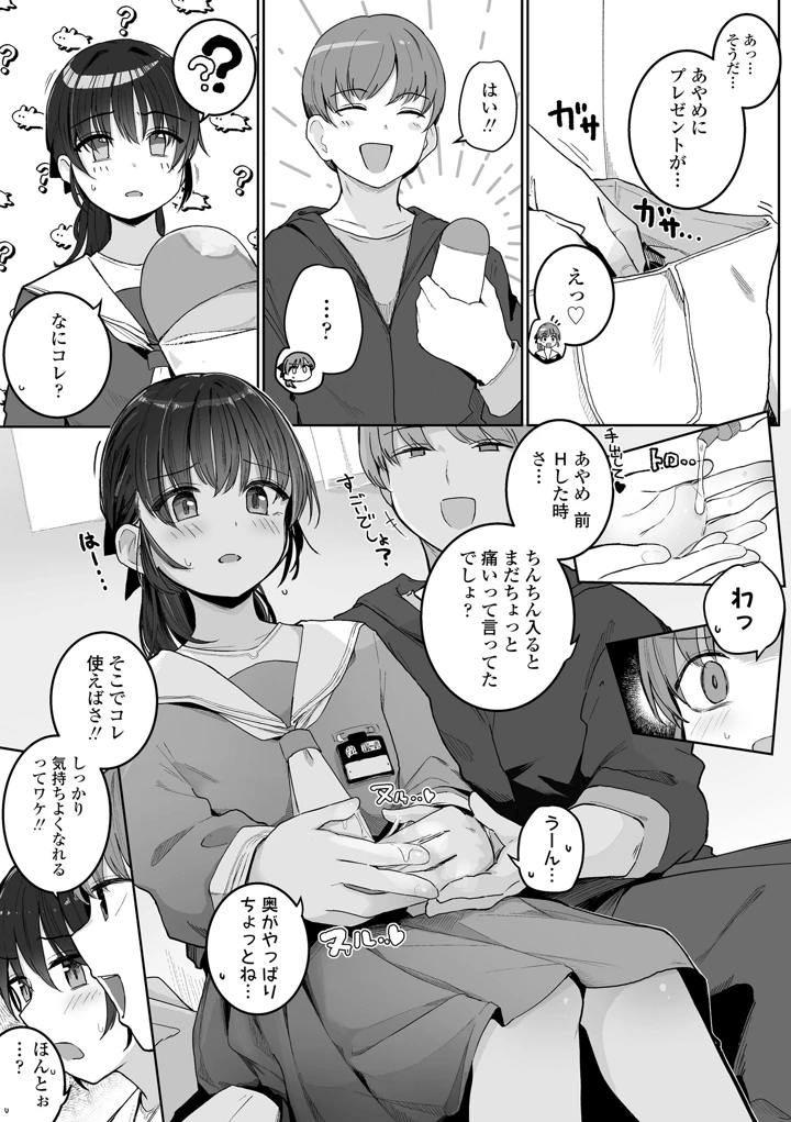 69ページ目