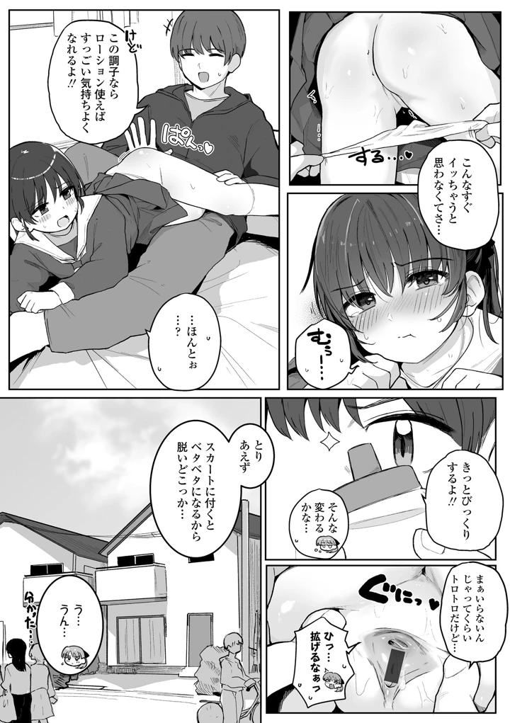 75ページ目