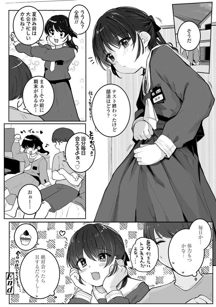 90ページ目