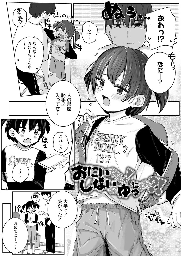 92ページ目