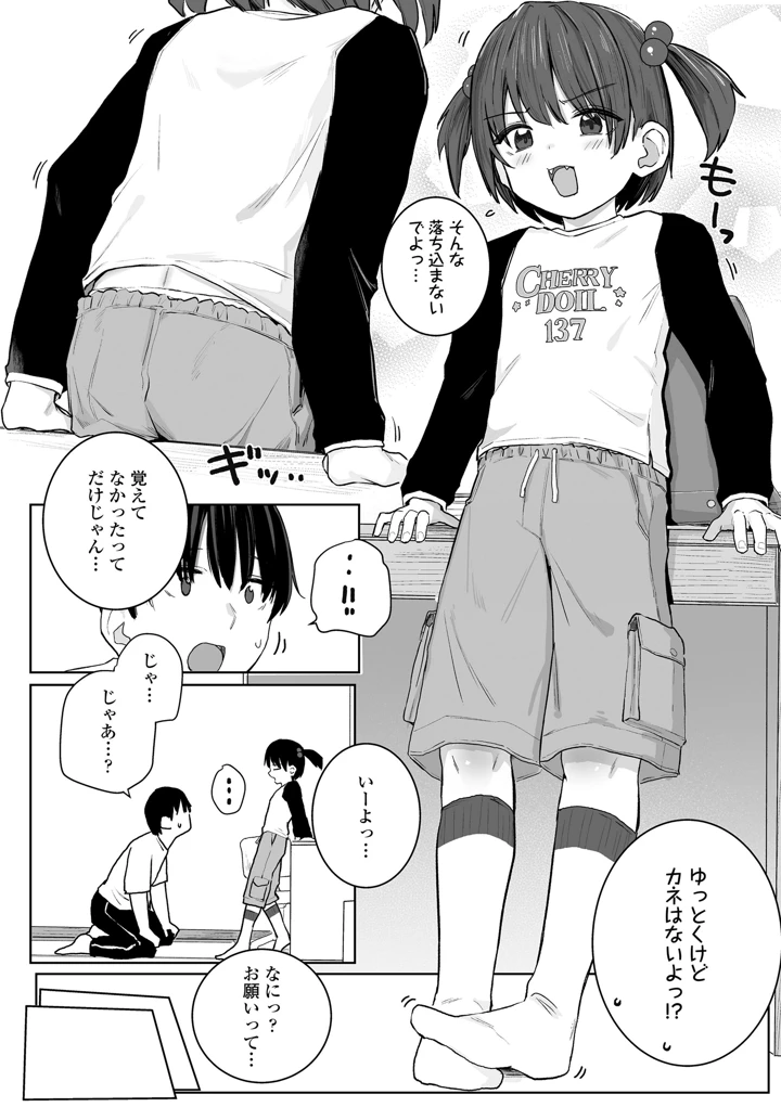 94ページ目