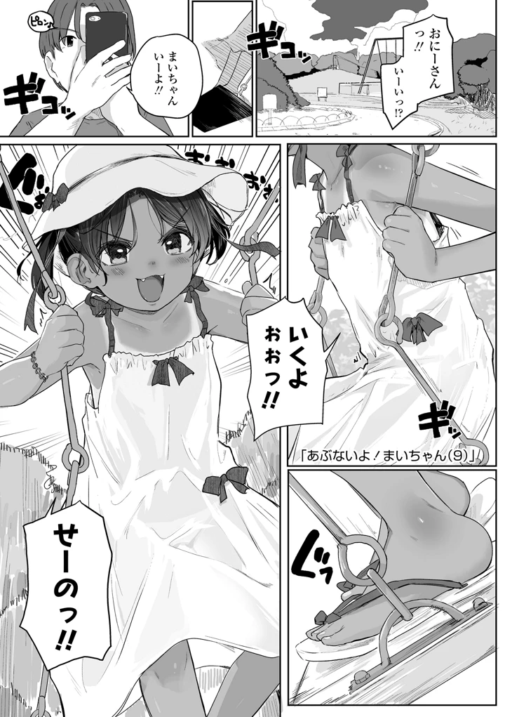 121ページ目