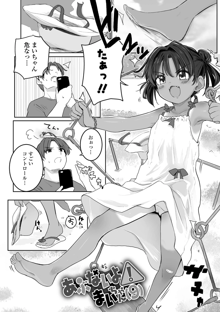 122ページ目