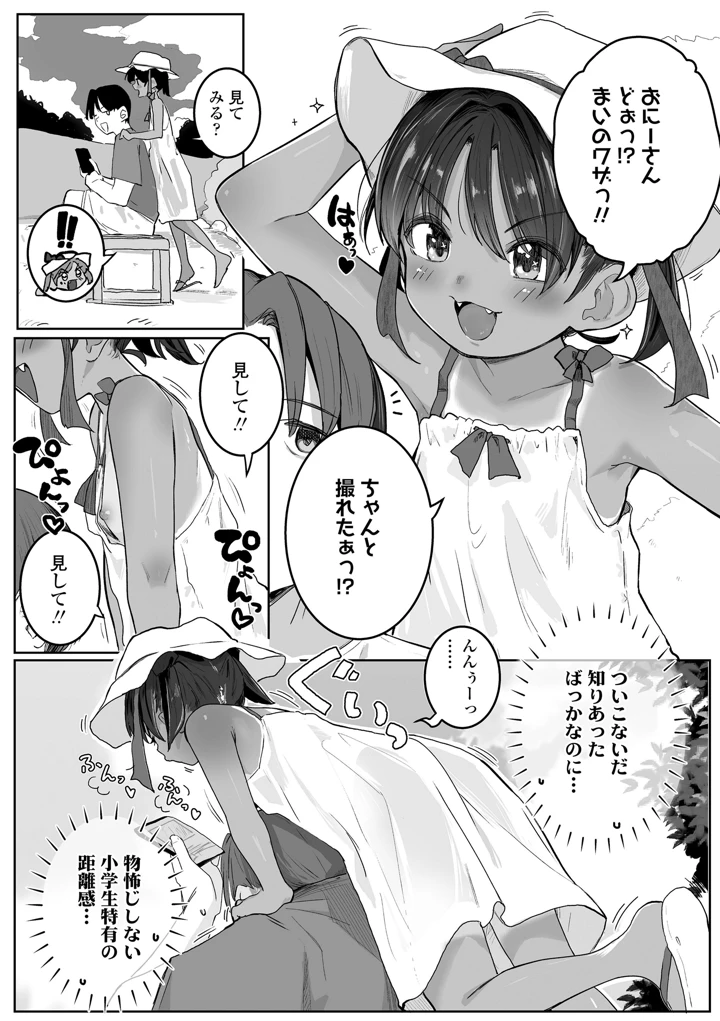 123ページ目