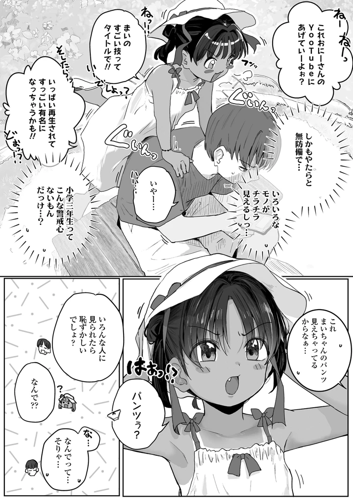 124ページ目