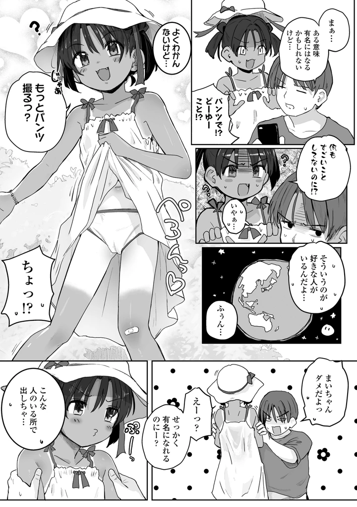 125ページ目