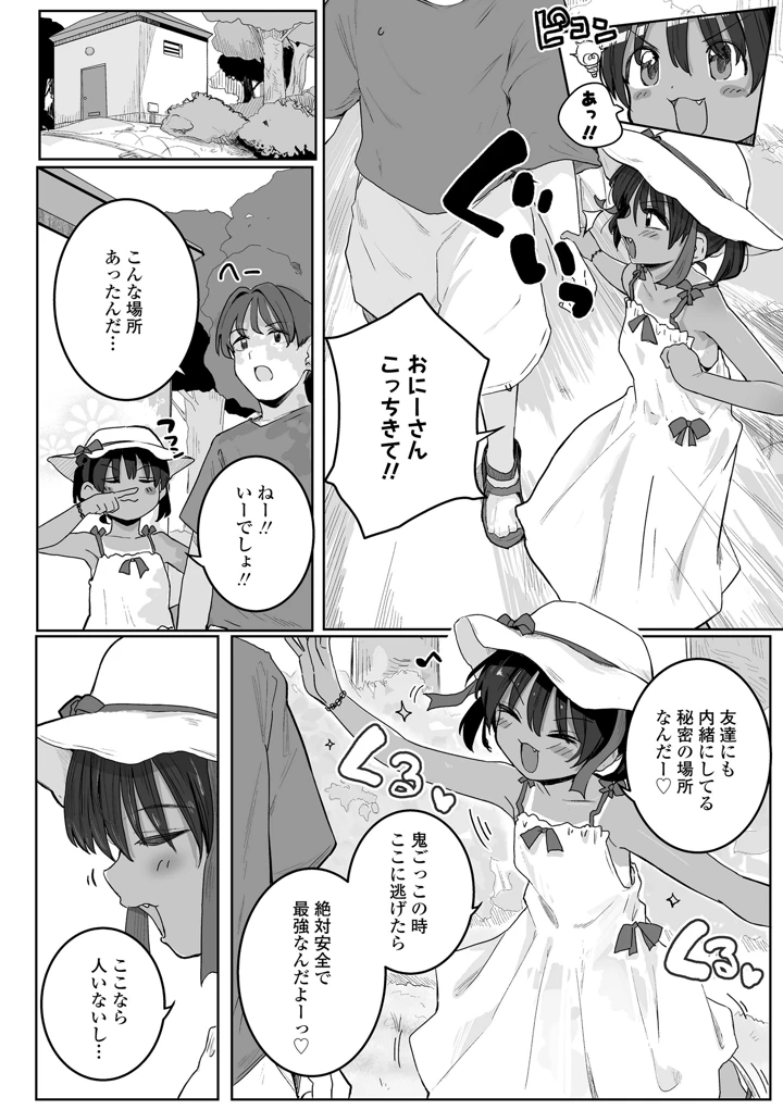 126ページ目