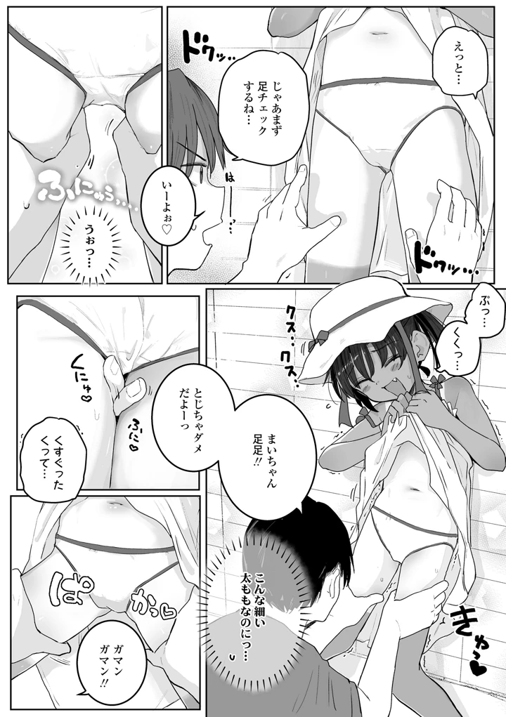 128ページ目
