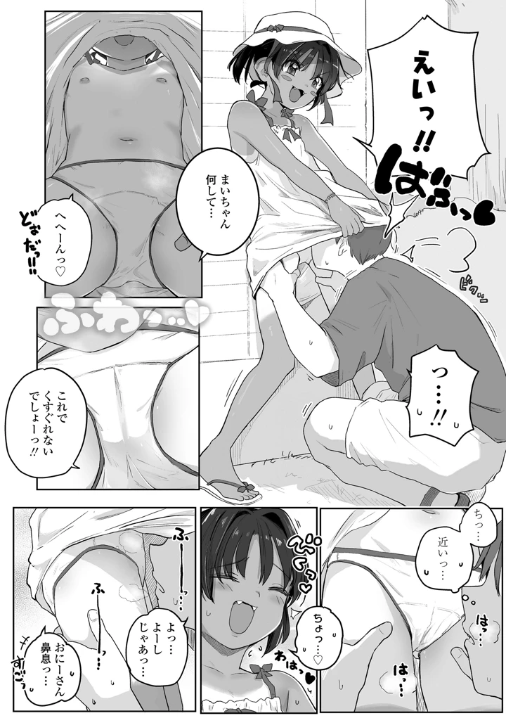 130ページ目