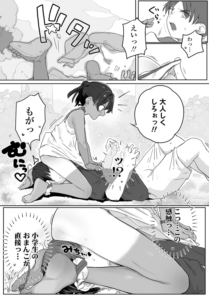 133ページ目