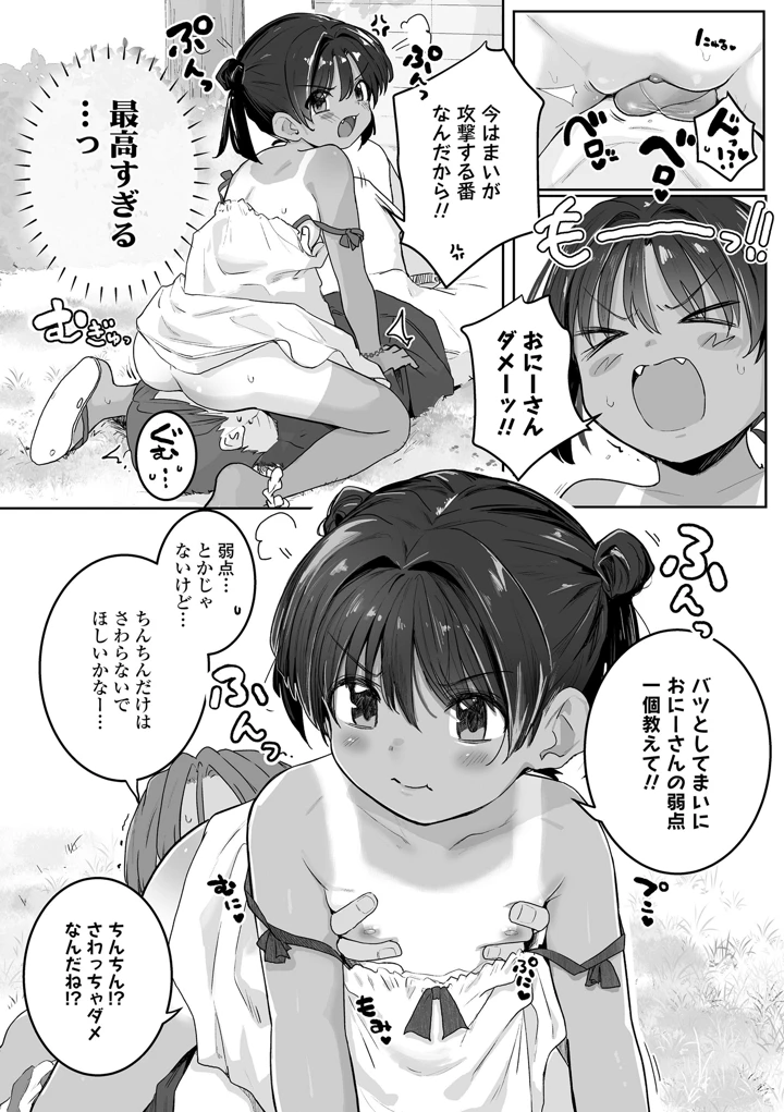 135ページ目