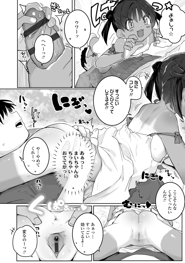 136ページ目