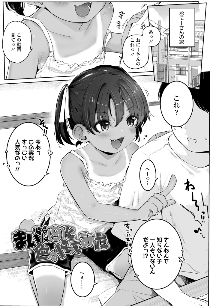 141ページ目