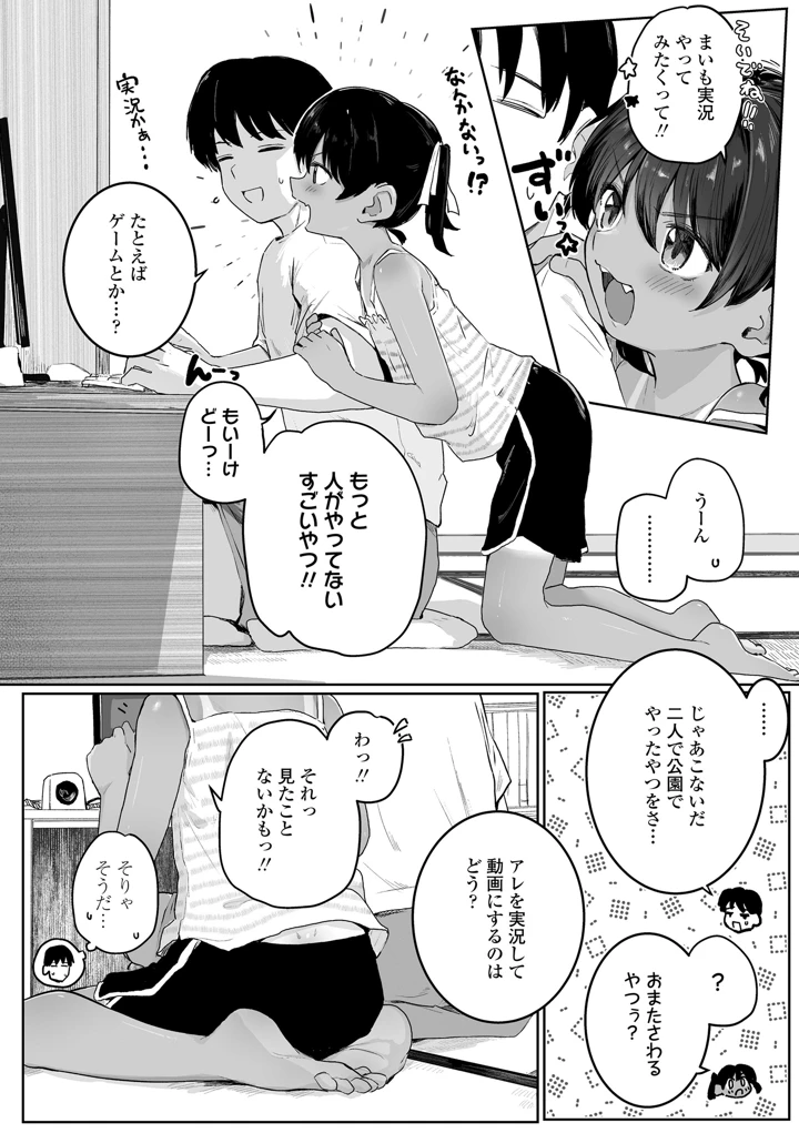 142ページ目