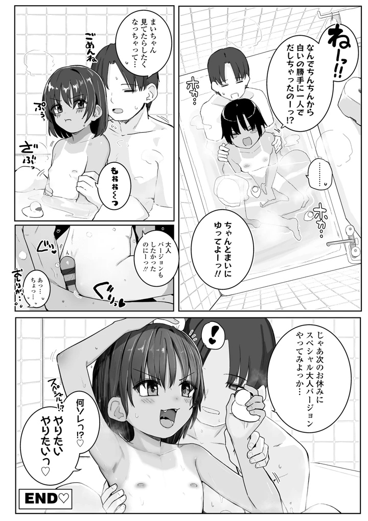 178ページ目
