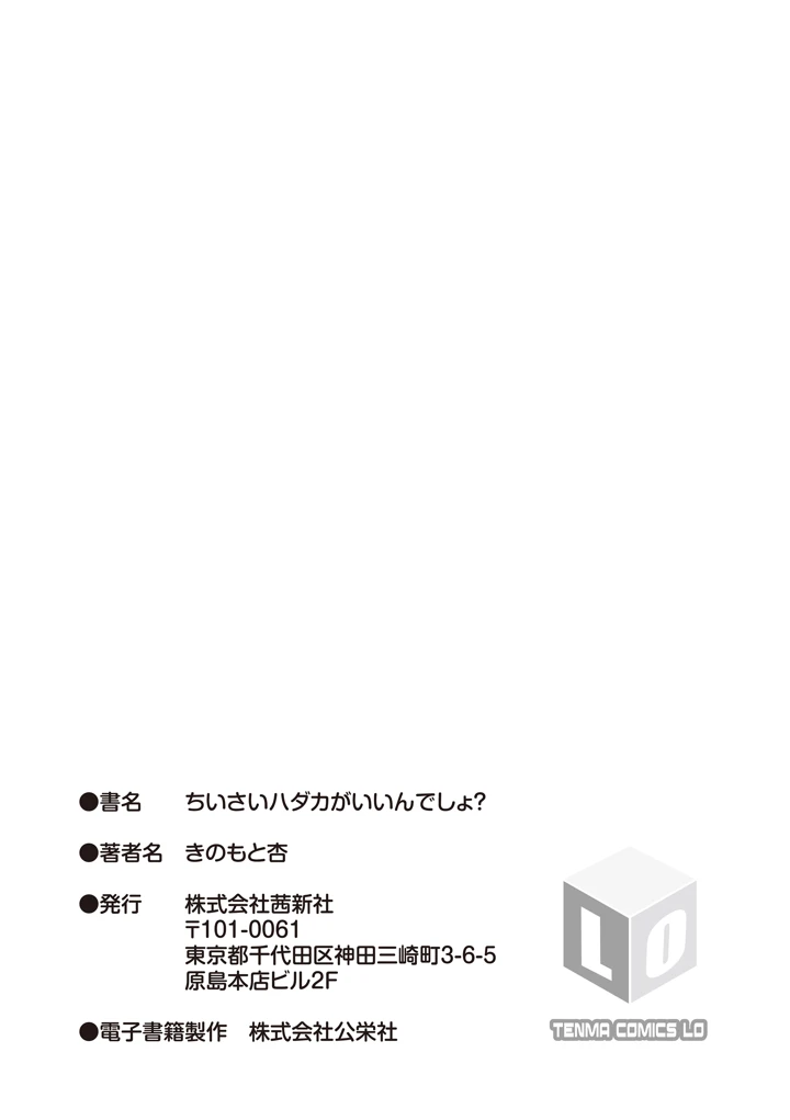 185ページ目