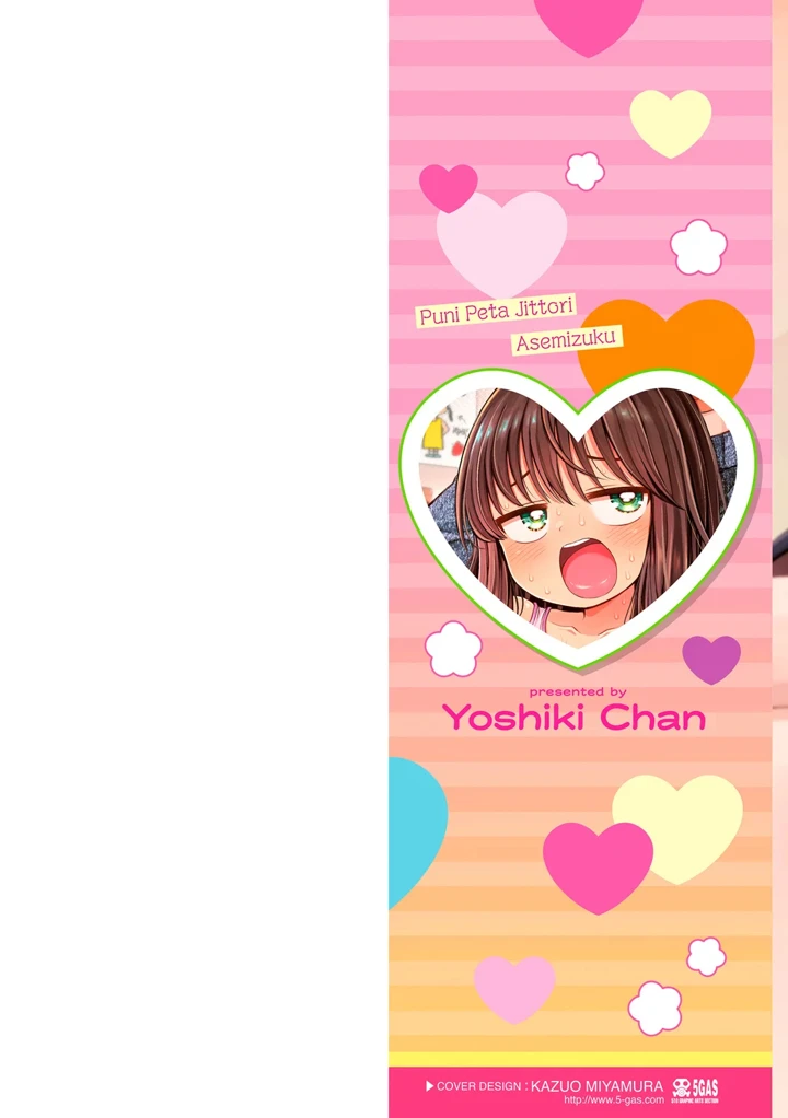 2ページ目