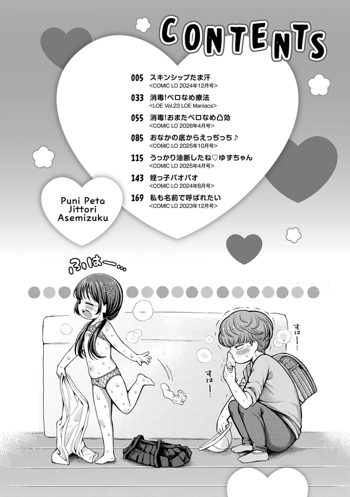 4ページ目