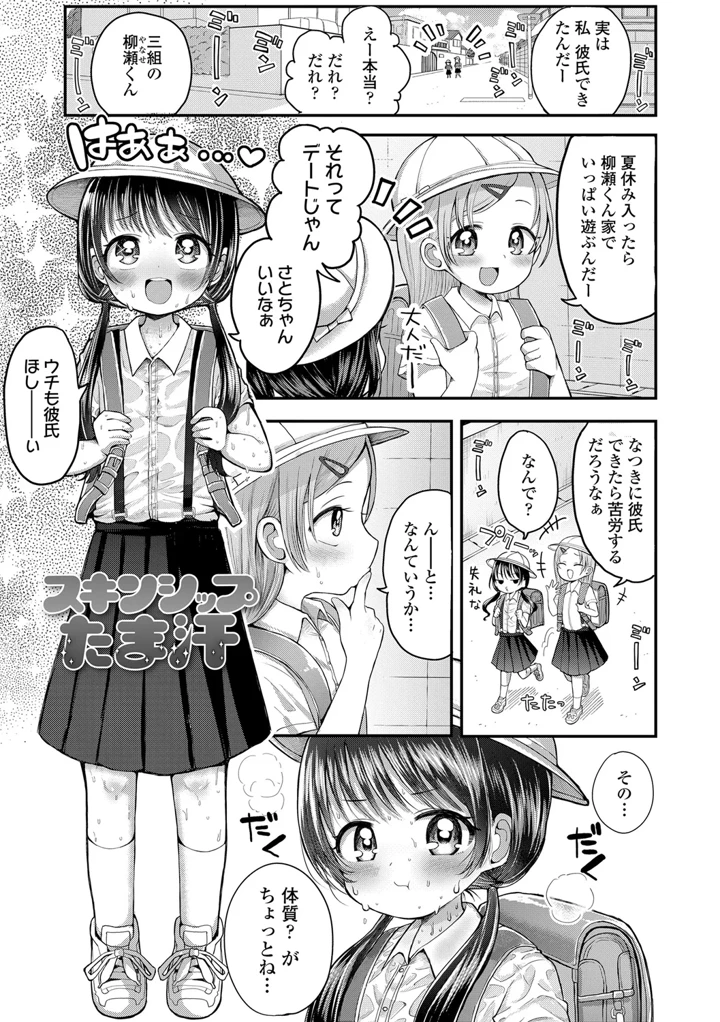 5ページ目
