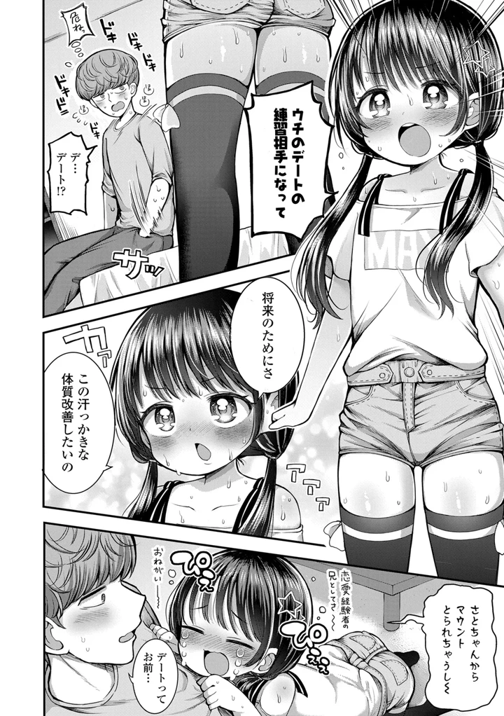 10ページ目