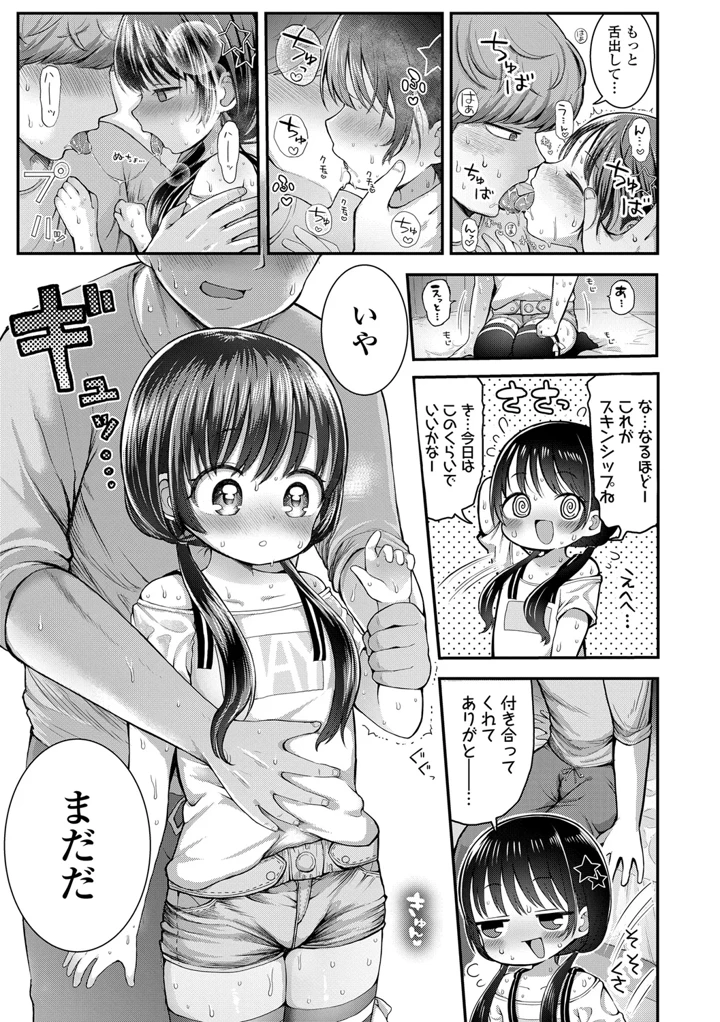 13ページ目