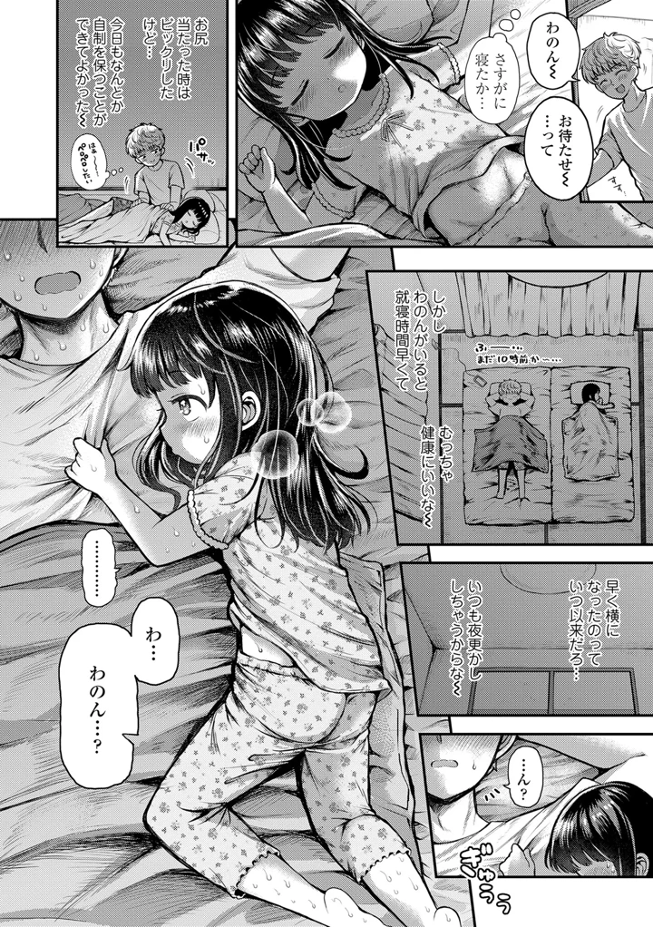 62ページ目