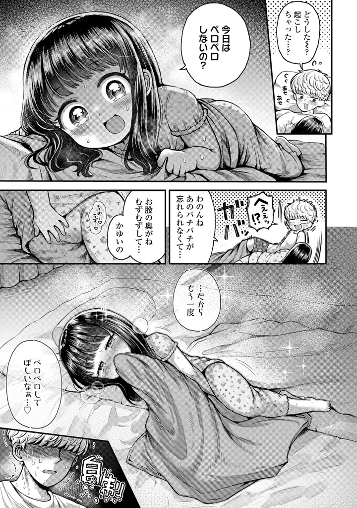 63ページ目