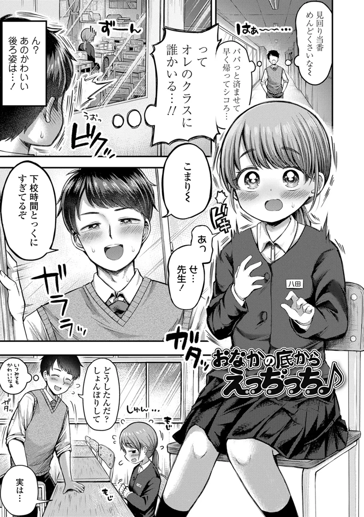 85ページ目