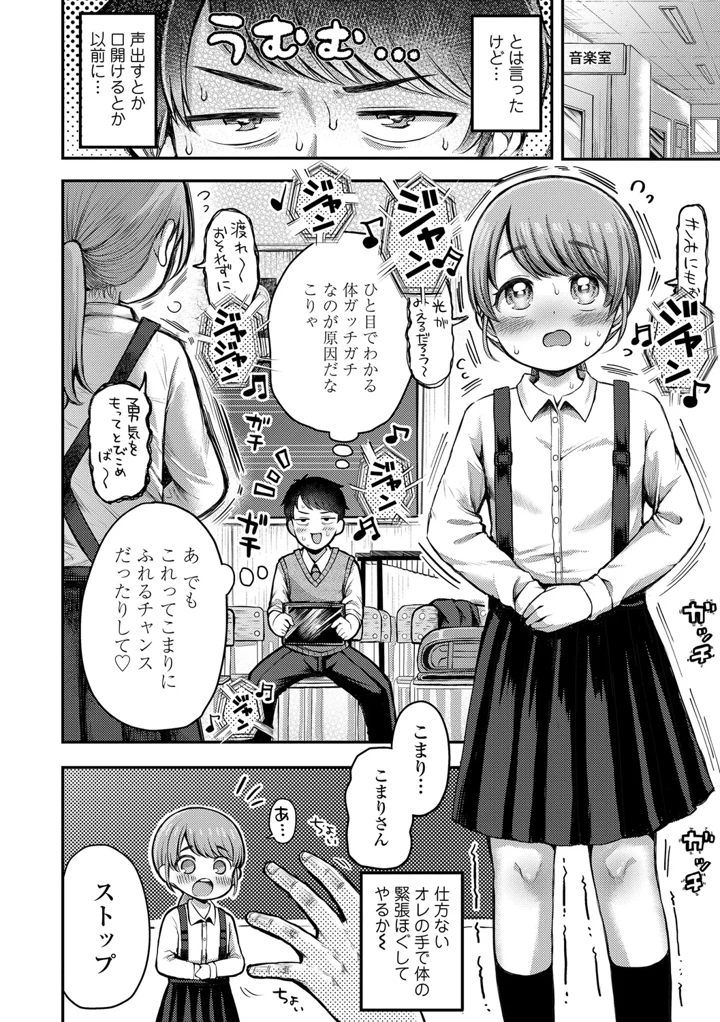 88ページ目