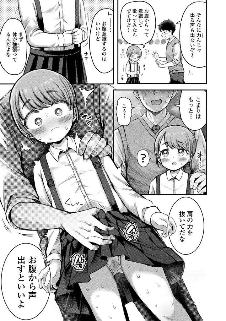 89ページ目