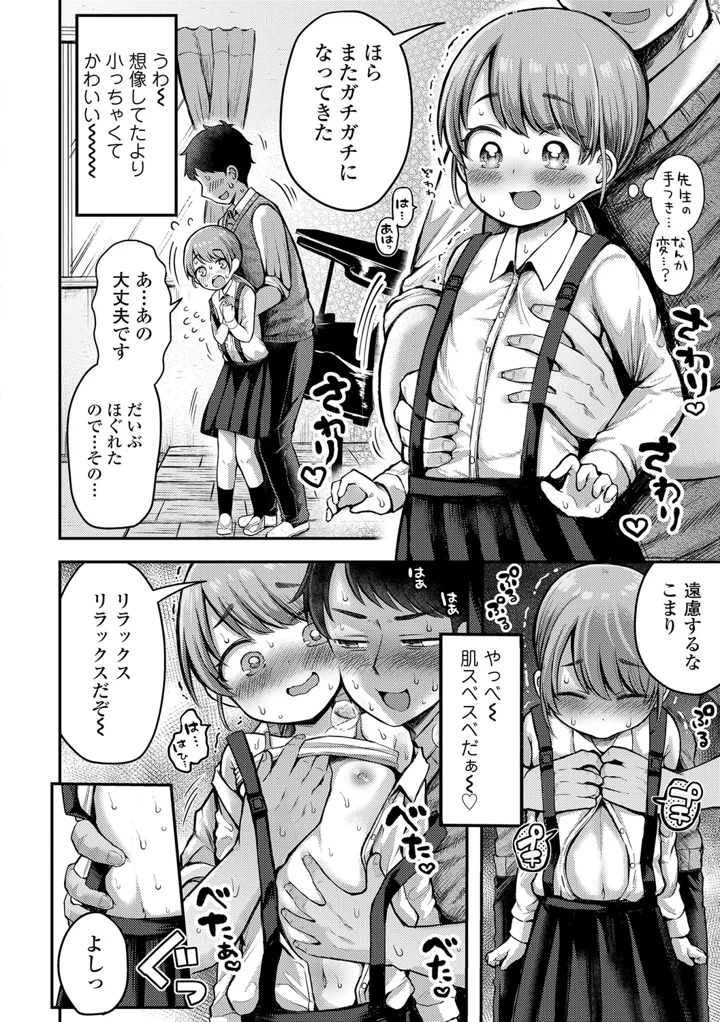 90ページ目