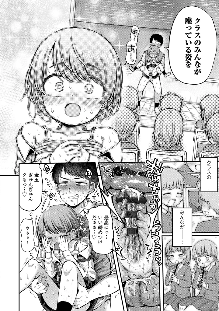 108ページ目