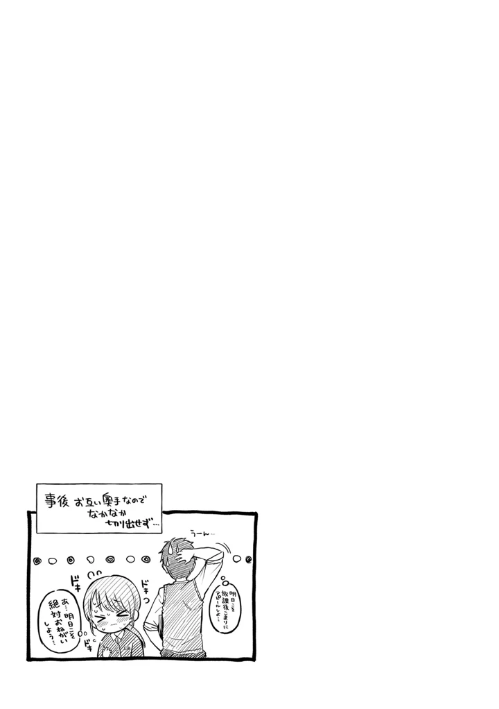 113ページ目