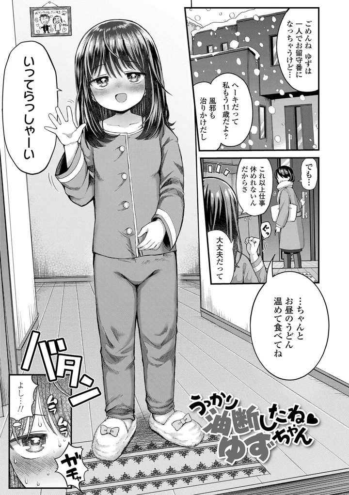 115ページ目