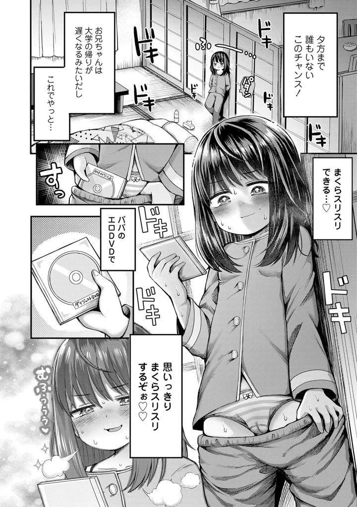 116ページ目